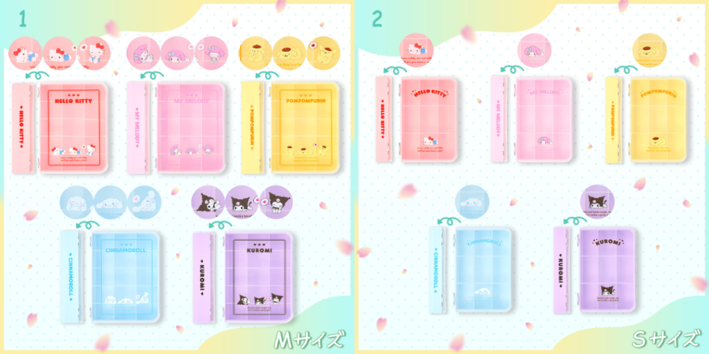 サンリオ「さんりお手芸部」「しろふわ雲でおひるねデザインシリーズ