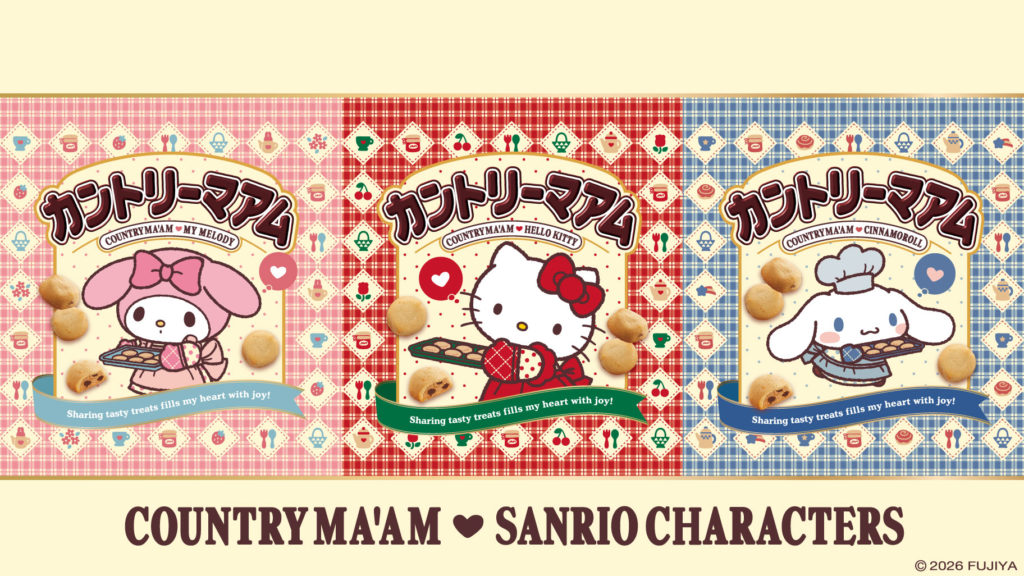 サンリオ「さんりお手芸部」「しろふわ雲でおひるねデザインシリーズ